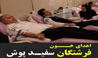 اورژانس 115 استان همدان در صف اهداء خون قرار گرفت 