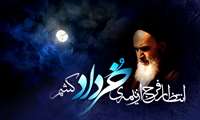 14 خرداد