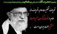 14 رهبری