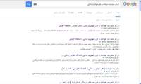 رکورد نیم میلیون بازدید شکسته شد 