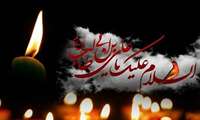 امام 
