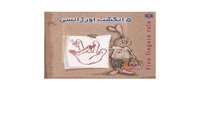 5 انگشت اورژانسی
