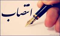 سرپرست اورژانس بهار معرفی شد 