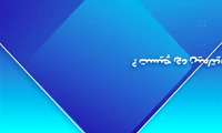 ویتامین D چیست؟