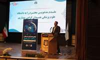 برگزاری گارگاه پدافند غیر عامل در نظام سلامت 