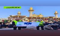 حضور پرسنل اورژانس نهاوند در کربلای معلی 