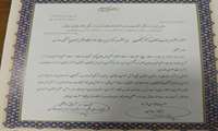 تقدیر استاندار و نماینده ولی فقیه در استان و امام جمعه همدان از رئیس مرکز