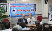 برگزاری جلسه پرسنل اورژانس استان همدان با رئیس سازمان اورژانس کشور 