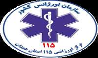 پیگیری نیازمندی های اورژانس استان در سازمان اورژانس کشور 