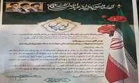 تقدیر ستاد امر به معروف و نهی از منکر استان از خدمات مرکز اورژانس ۱۱۵