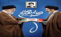 سومین رهبر نظام مقدس جمهوری اسلامی ایران، تعیین و معرفی گردید