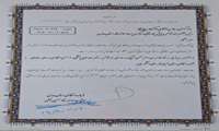 دیدار فرمانده انتظامی استان همدان با رئیس اورژانس ۱۱۵ استان به مناسبت روز ملی اورژانس