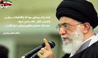 9 دی 2