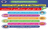 ی