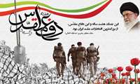 حضور عوامل اورژانس 115 در مراسمات هفته دفاع مقدس