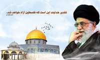 روز قدس