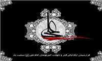 قدر 