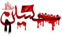hosain