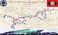 اربعین 