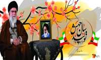 جهش تولید 