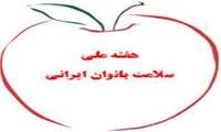 سبا 