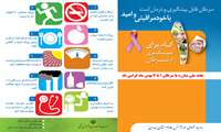 مقابله با سرطان با خود مراقبتی و امید 