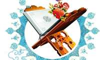 برگزاری دومین دوره مسابقات کشوری قرآن اورژانس کشور