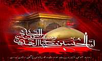 محرم 