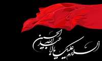 محرم