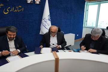 استان