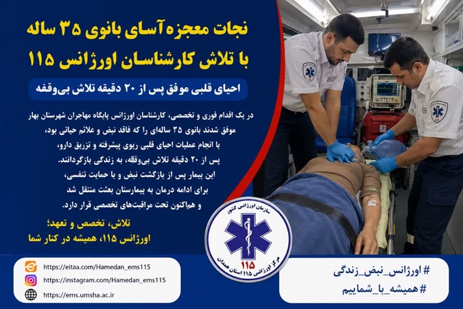 احیا1 