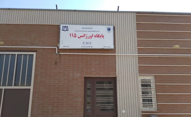 پایگاه 
