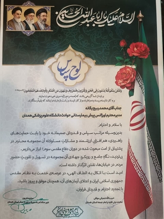 نهی 