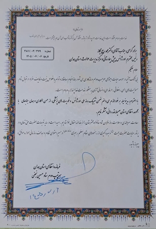 نظ 