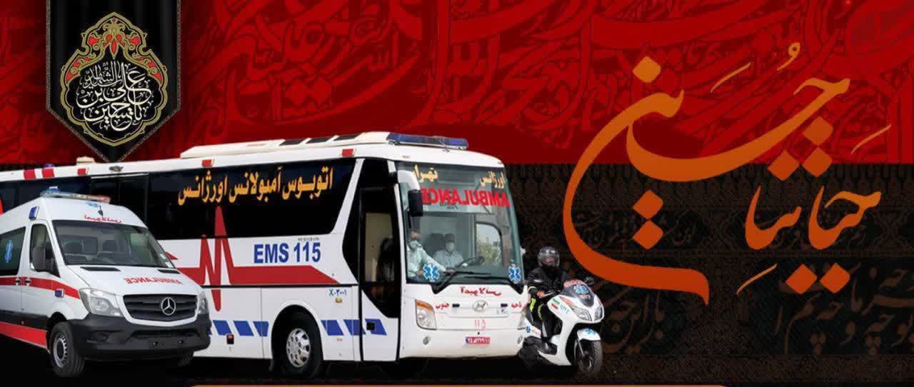 پوشش ویژه تاسوعا و عاشورای حسینی با حداکثر توان عملیاتی