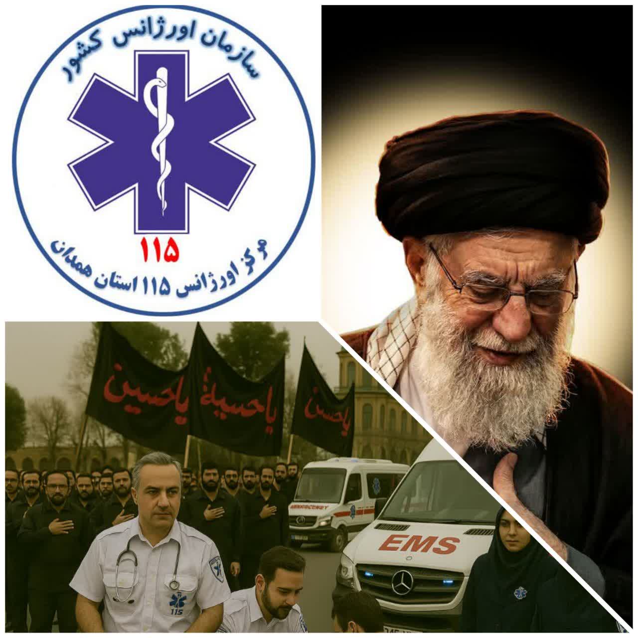 تدابیر بهداشتی و درمانی استان همدان با عنایت به برگزاری مراسم وداع و تشییع رهبر معظم انقلاب اسلامی